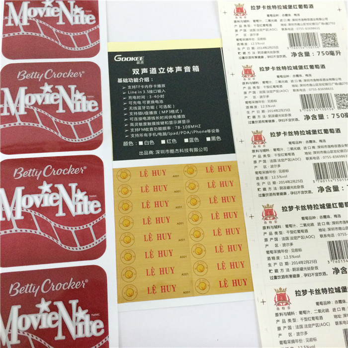 不(bú)幹膠标簽
