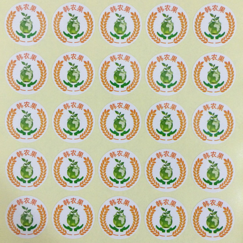 不(bú)幹膠标(biāo)簽