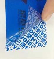 不幹(gàn)膠标簽