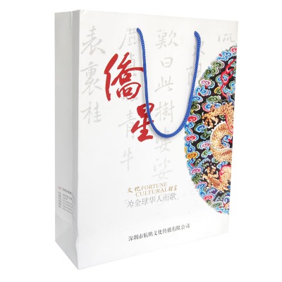 手提(tí)袋